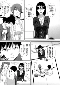 Page 15 of COMIC Shingeki 2016-02