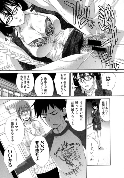 Page 19 of COMIC Shingeki 2016-02