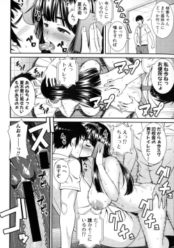 Page 270 of COMIC Shingeki 2016-02