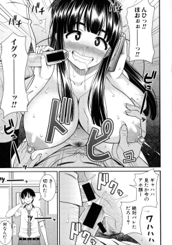 Page 271 of COMIC Shingeki 2016-02