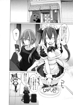 Page 280 of COMIC Shingeki 2016-02