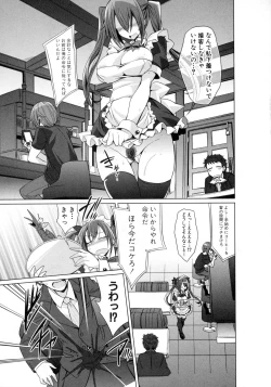 Page 283 of COMIC Shingeki 2016-02