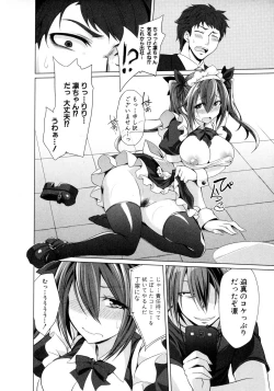 Page 284 of COMIC Shingeki 2016-02