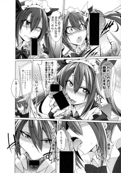 Page 286 of COMIC Shingeki 2016-02