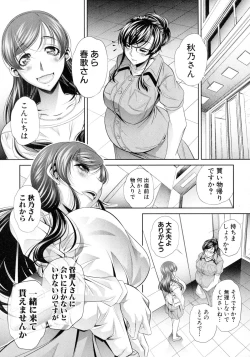 Page 40 of COMIC Shingeki 2016-02