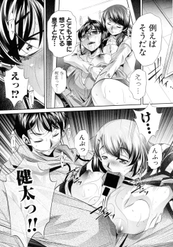 Page 53 of COMIC Shingeki 2016-02