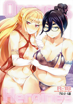 Download OrphansHeroines