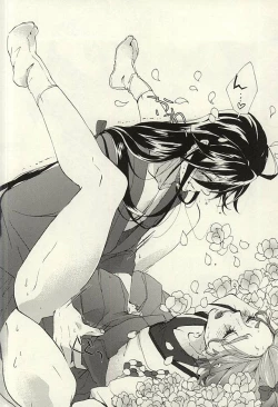 Page 23 of Hana Arare