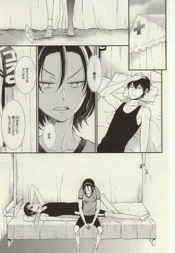 Page 38 of Zutto Omae ga Suki datta Kouhen