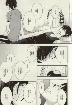 Page 40 of Zutto Omae ga Suki datta Kouhen