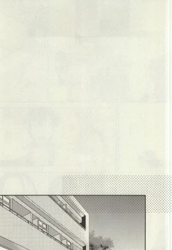 Page 47 of Zutto Omae ga Suki datta Kouhen