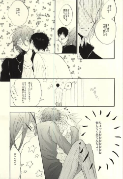 Page 24 of World.Words.Lights1