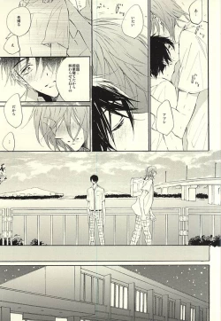 Page 42 of World.Words.Lights1