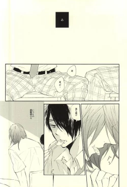 Page 47 of World.Words.Lights1