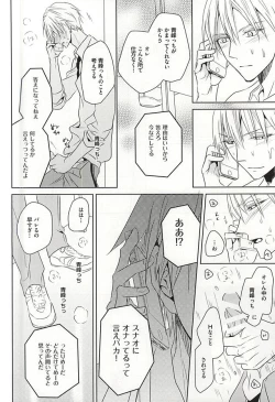 Page 11 of PRACTICAL RED