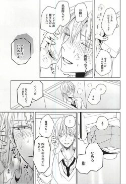 Page 12 of PRACTICAL RED