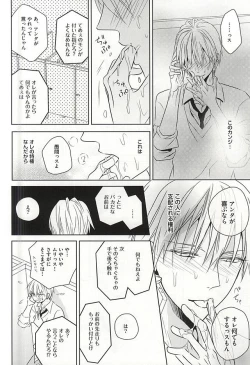 Page 13 of PRACTICAL RED