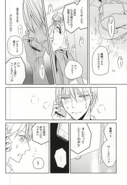 Page 19 of PRACTICAL RED