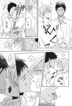 Page 26 of PRACTICAL RED