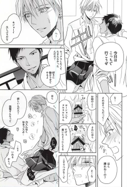 Page 34 of PRACTICAL RED