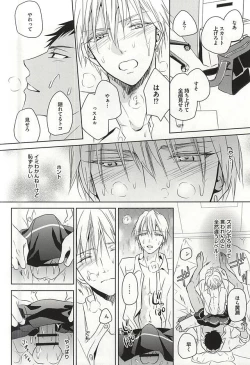 Page 37 of PRACTICAL RED