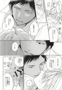 Page 45 of PRACTICAL RED