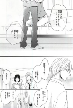 Page 50 of PRACTICAL RED