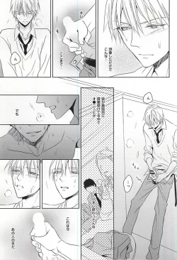 Page 8 of PRACTICAL RED