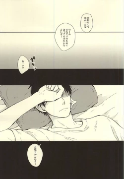 Page 22 of Kuu Neru Tokoro wa Inu no Sumika