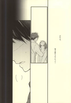 Page 39 of Kuu Neru Tokoro wa Inu no Sumika