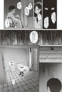 Page 35 of Hypnos no MusukoKouhen-