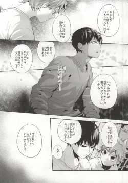 Page 19 of No More Words