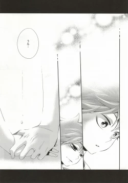 Page 26 of No More Words