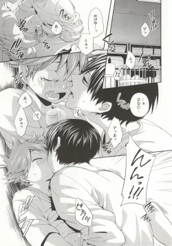 Page 2 of No More Words