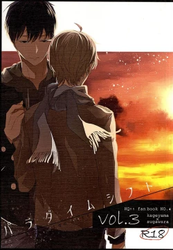 Page 1 of Paradigm Sift vol.3