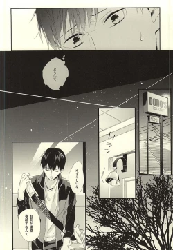 Page 21 of Paradigm Sift vol.3