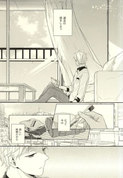 Page 2 of Paradigm Sift vol.3