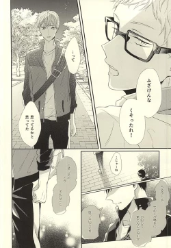 Page 31 of Paradigm Sift vol.3