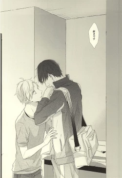 Page 41 of Paradigm Sift vol.3