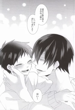 Page 37 of Anata to Sugosu Kyuujitsu