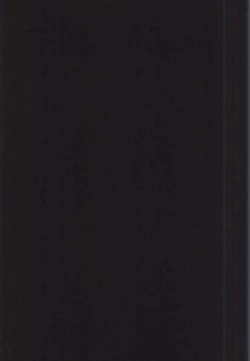 Page 52 of Natsu ni Tawamure