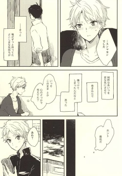 Page 46 of Humming Soon