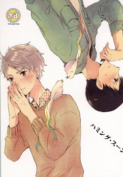 Download Humming Soon