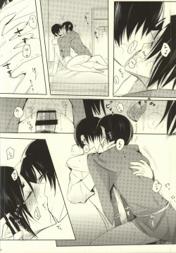 Page 33 of Sono Shuuchaku, Koi Goku Nite Ni Maku