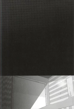 Page 45 of Ame wa Itta