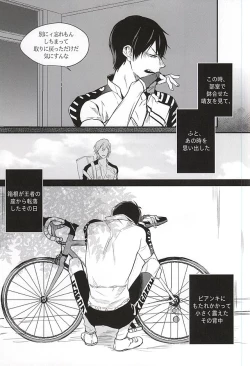 Page 4 of Ame wa Itta