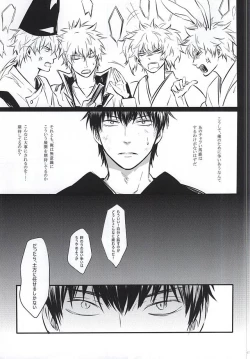 Page 46 of Silver Dream