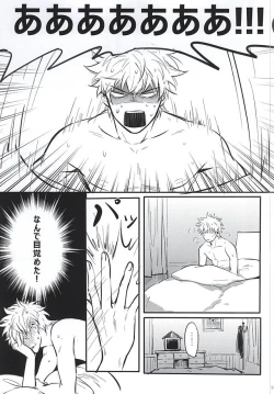 Page 54 of Silver Dream