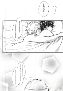 Page 57 of Silver Dream