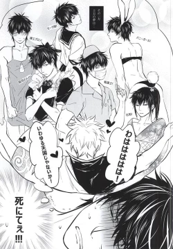 Page 58 of Silver Dream